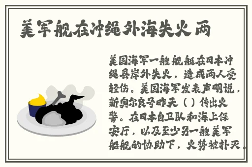 **一线黑料吃瓜导航网